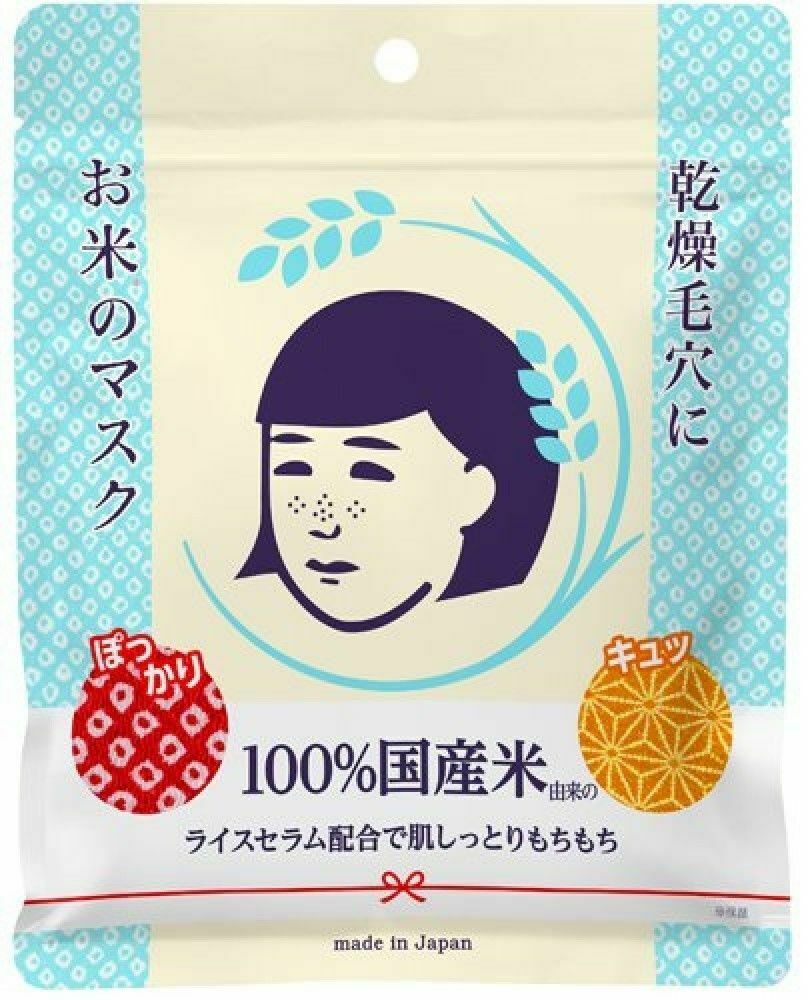 Keana Nadeshiko Japanese Face Rice Mask 10 sheets