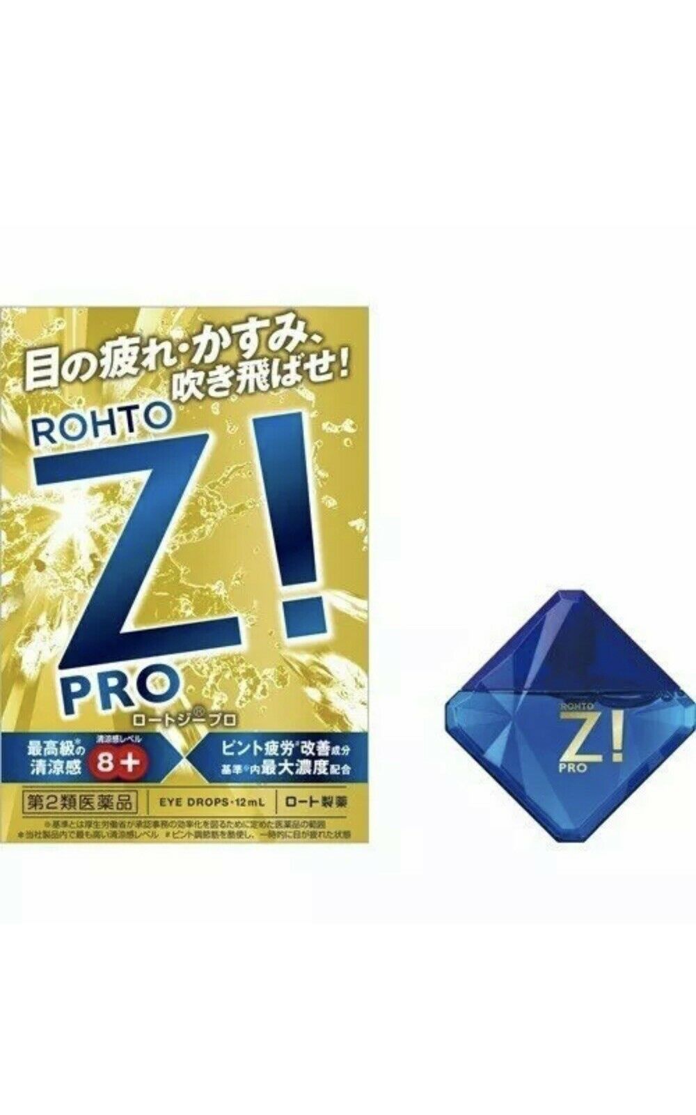 Rohto Z! PRO b Eye Drops Super Cool