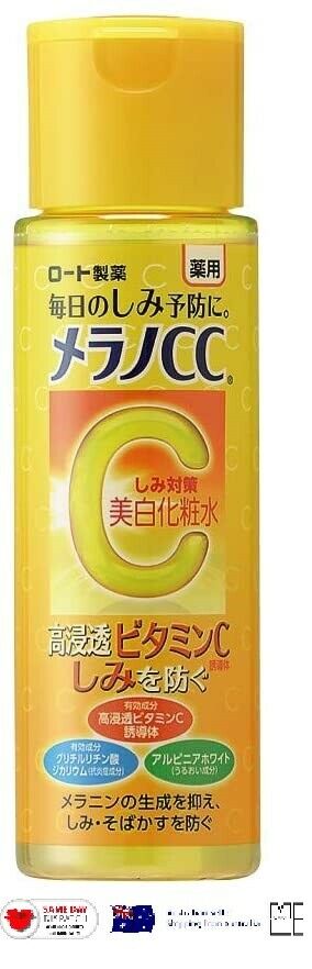 Rohto Melano CC Whitening Anti-Spot Toner 170ml